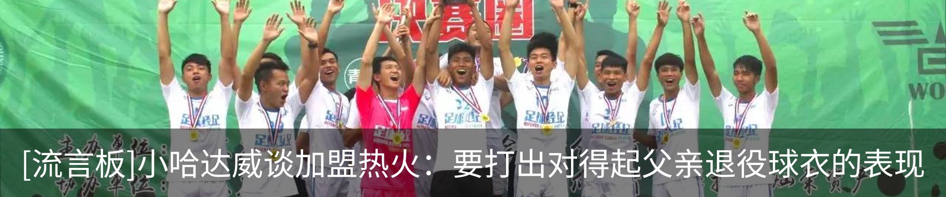 最新动态
